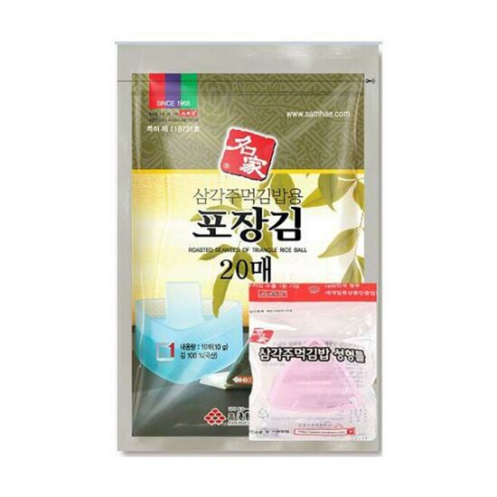 SAMHAE SEAWEED ROASTED FOR  TRIANGLE GIMBAB 20G