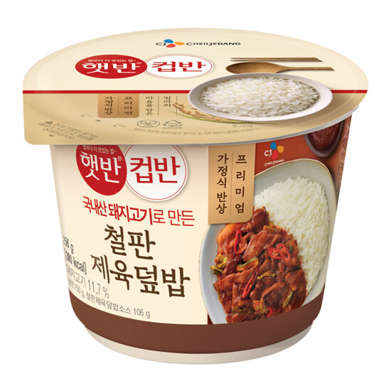 CJ CUPBAHN HOT PEPPER & PORK WITH RICE 256G