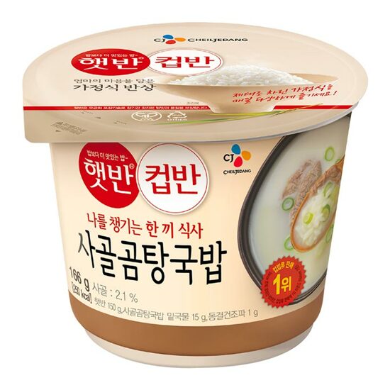 CJ CUPBAHN BEEF BONE SOUP WITH RICE 166G