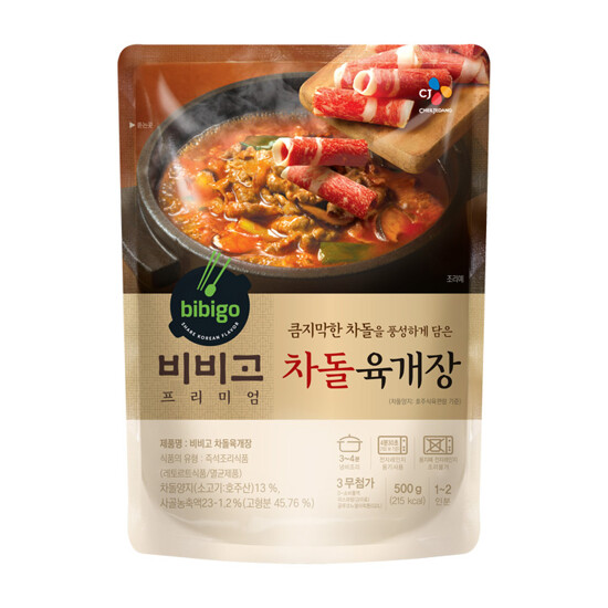 CJ SOUP SPICY BEEF BRISKET 500G