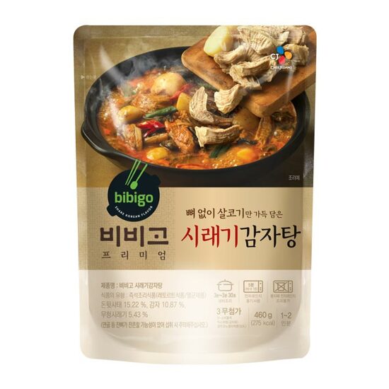 CJ STEW PORK BACK-BONE 500G