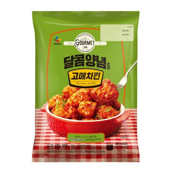 CJ CHICKEN BONELESS CRISPY AND SEASONED 550G