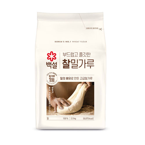 FLOUR ALL PURPOSE PREMIUM 2.5KG