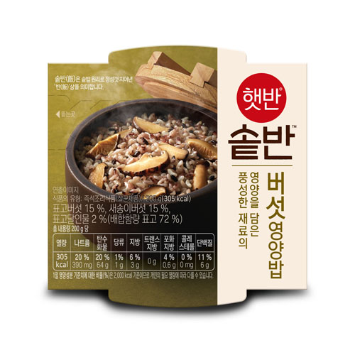 COOKED RICE MUSHROOM 200G