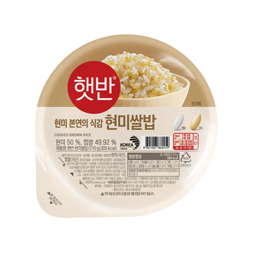 COOKED RICE BROWN 210G