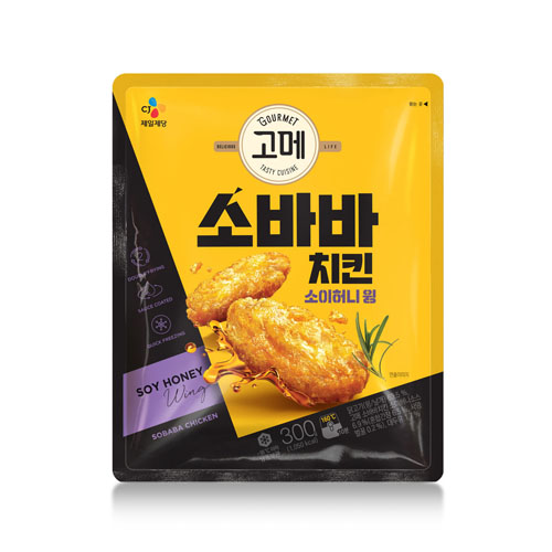 CHICKEN SOY HONEY WING 300G
