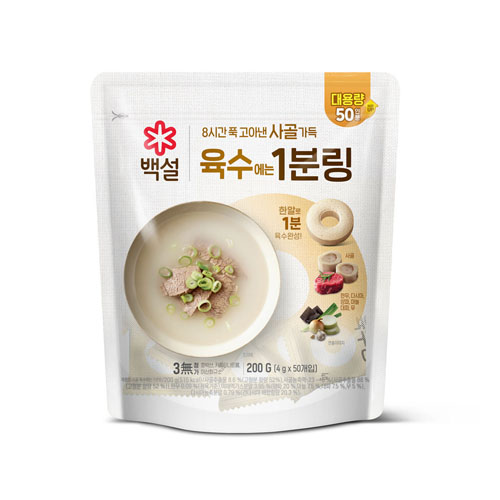 BEKSUL Soup Base Beef Ring Type 200g