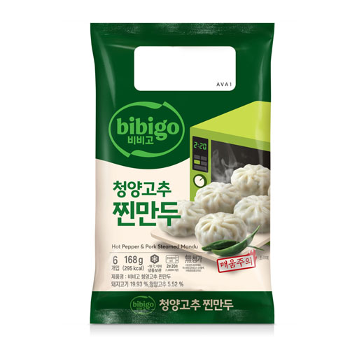 MANDU STEAMED HOT PEPPER 168G